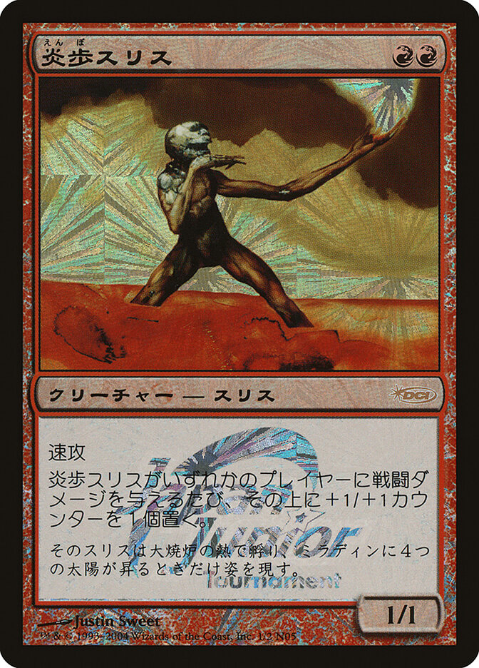 Slith Andarilho do Fogo / Slith Firewalker - Magic: The Gathering - MoxLand