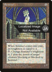 Sentinel - Magic: The Gathering - MoxLand