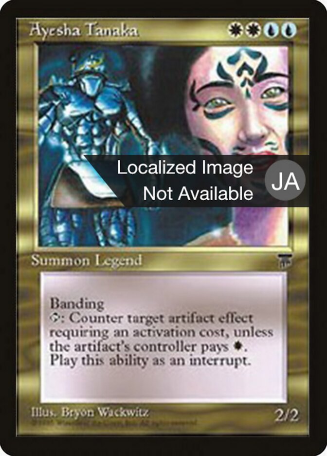 Ayesha Tanaka - Magic: The Gathering - MoxLand