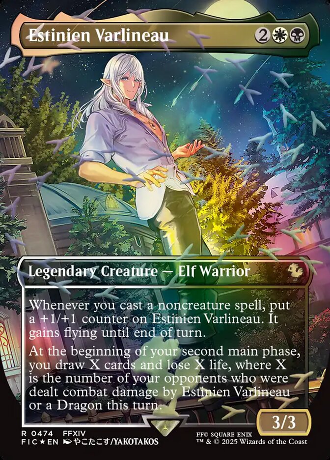 Estinien Varlineau - Magic: The Gathering - MoxLand