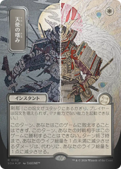 Graça do Anjo / Angel's Grace - Magic: The Gathering - MoxLand