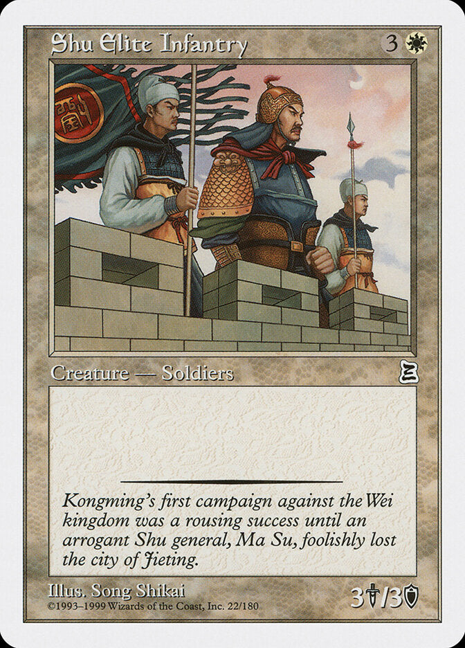 Shu Elite Infantry - Magic: The Gathering - MoxLand