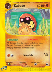 Kabuto - MoxLand - MoxLand