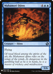 Gênio Mahamoti / Mahamoti Djinn - Magic: The Gathering - MoxLand