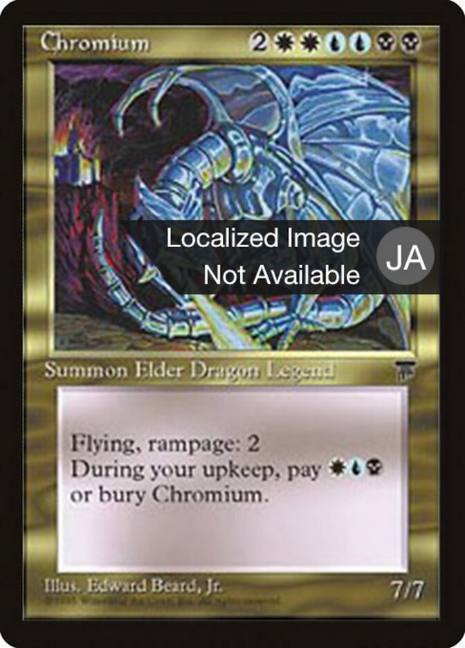 Chromium - Magic: The Gathering - MoxLand