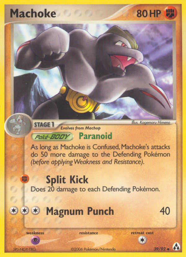 Machoke - MoxLand - MoxLand