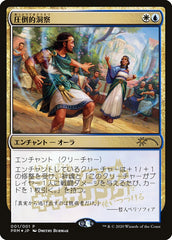 Visão Desconcertante / Staggering Insight - Magic: The Gathering - MoxLand