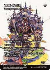 Giant of Babil - Magic: The Gathering - MoxLand