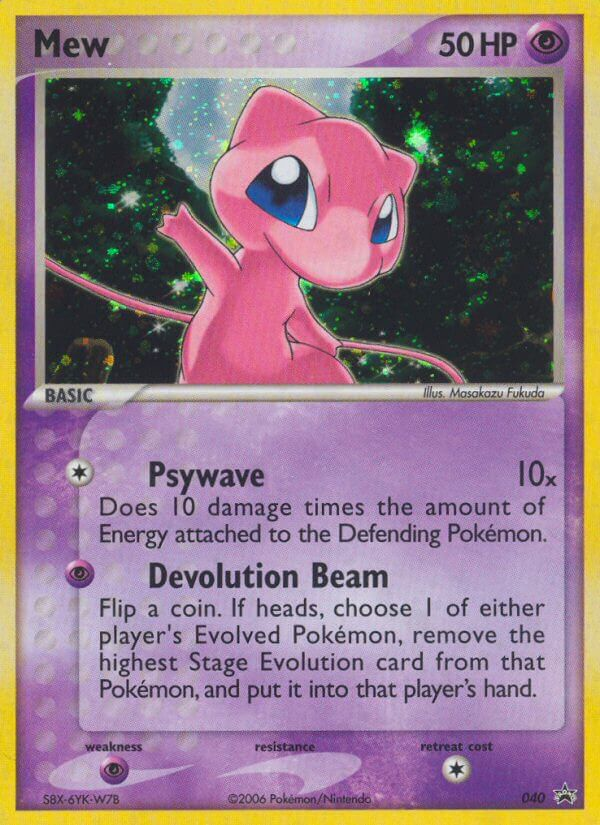 Mew - MoxLand - MoxLand