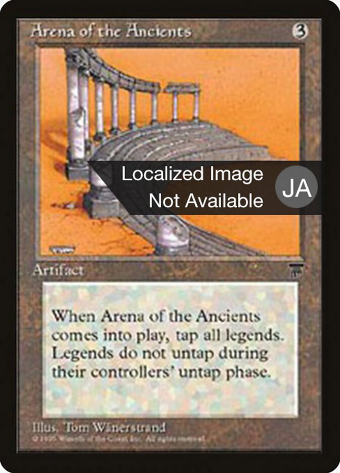 Arena of the Ancients - Magic: The Gathering - MoxLand