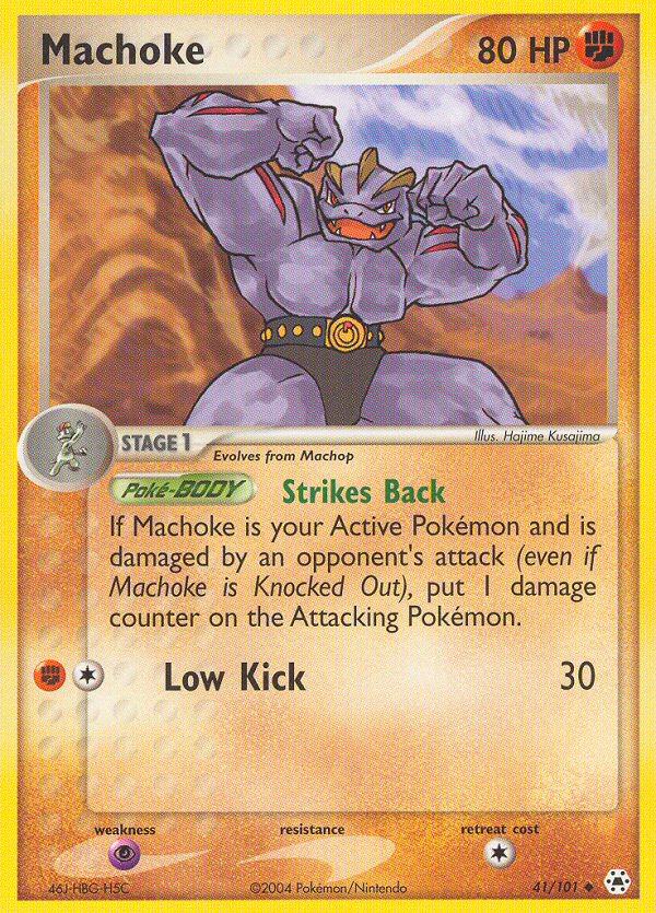 Machoke - MoxLand - MoxLand