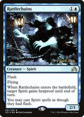 Sacode-correntes / Rattlechains - Magic: The Gathering - MoxLand