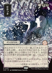 Até Enjoar / Ad Nauseam - Magic: The Gathering - MoxLand