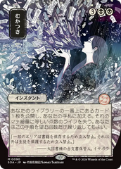 Até Enjoar / Ad Nauseam - Magic: The Gathering - MoxLand