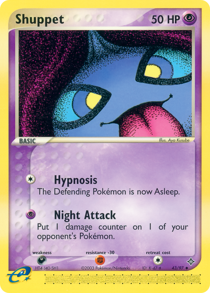 Shuppet - MoxLand - MoxLand