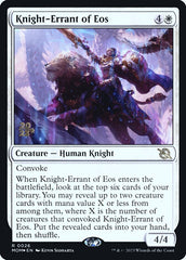 Cavaleira Errante de Eos / Knight-Errant of Eos - Magic: The Gathering - MoxLand