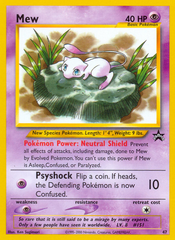 Mew - MoxLand - MoxLand
