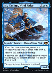 Mu Yanling, Wind Rider - Magic: The Gathering - MoxLand