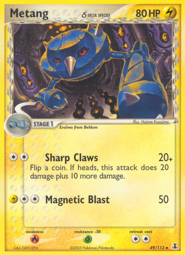 Metang δ - MoxLand - MoxLand