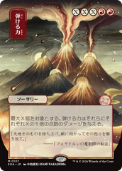 Estalar de Poder / Crackle with Power - Magic: The Gathering - MoxLand