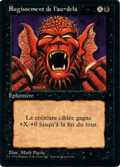 Uivo do Além / Howl from Beyond - Magic: The Gathering - MoxLand