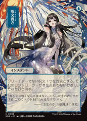 Perfurar Mágica / Spell Pierce - Magic: The Gathering - MoxLand