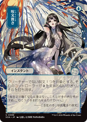Perfurar Mágica / Spell Pierce - Magic: The Gathering - MoxLand