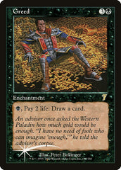 Cobiça / Greed - Magic: The Gathering - MoxLand