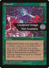Canal / Channel - Magic: The Gathering - MoxLand
