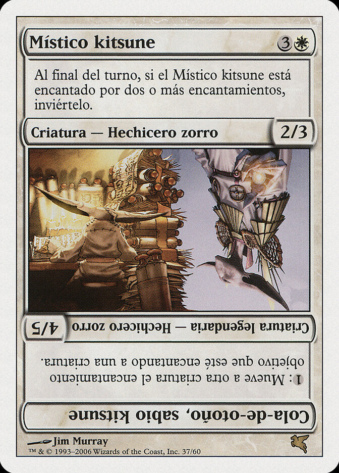 Kitsune Mystic - Magic: The Gathering - MoxLand