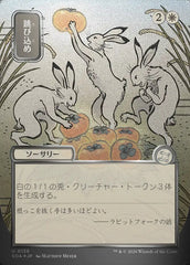 Pula lá / Hop to It - Magic: The Gathering - MoxLand