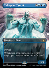 Tirano Cabeça-d'água / Tidespout Tyrant - Magic: The Gathering - MoxLand