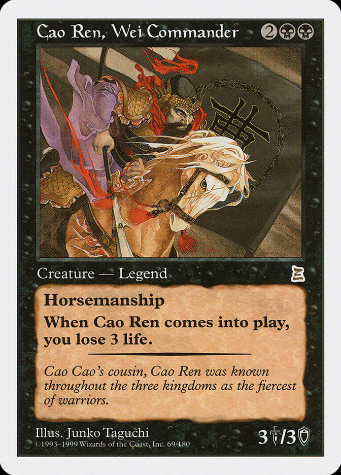 Cao Ren, Wei Commander - Magic: The Gathering - MoxLand