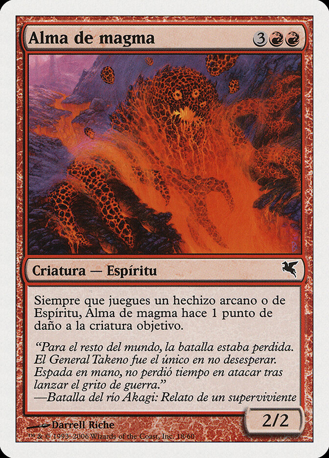 Alma de Magma / Soul of Magma - Magic: The Gathering - MoxLand