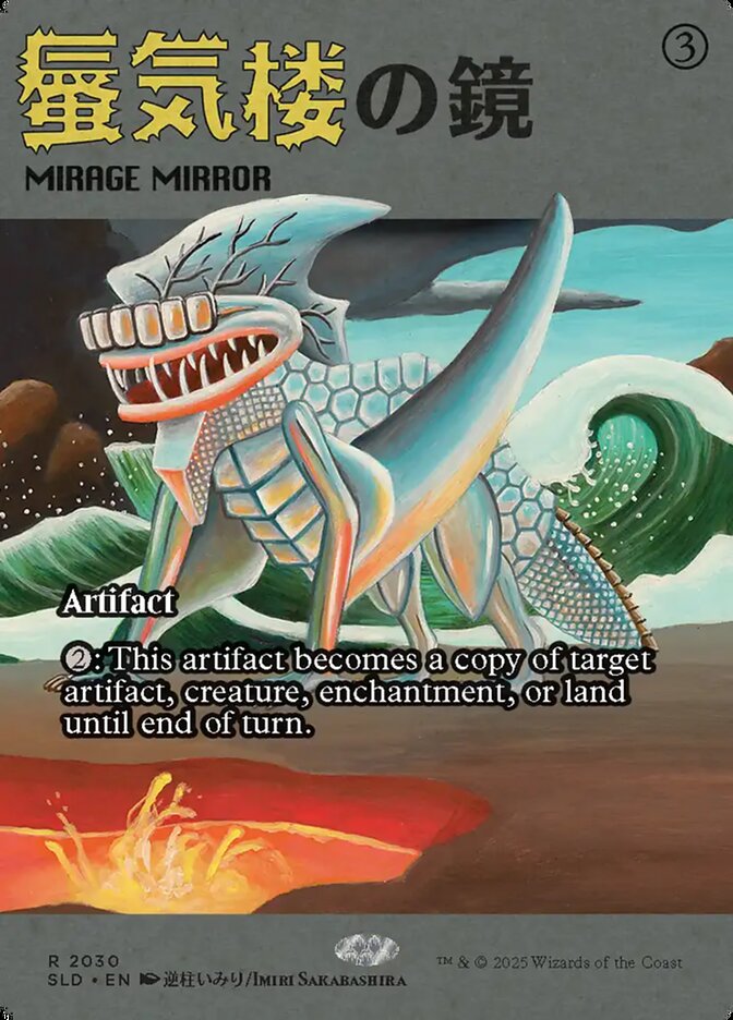 Espelho das Miragens / Mirage Mirror - Magic: The Gathering - MoxLand