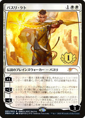 Basri Ket - Magic: The Gathering - MoxLand