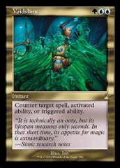 Gosmanuladora / Voidslime - Magic: The Gathering - MoxLand