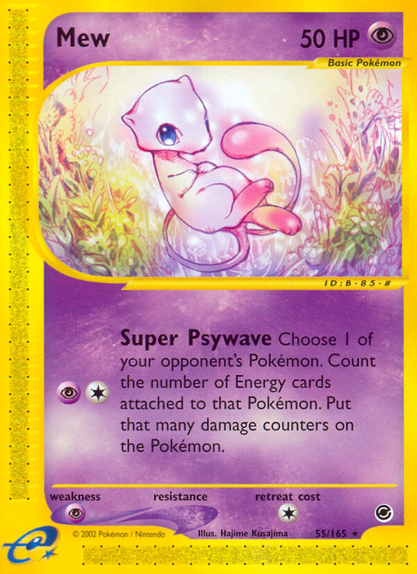 Mew - MoxLand - MoxLand