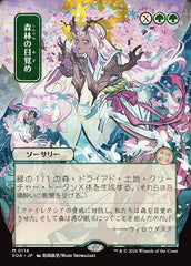Despertar as Matas / Awaken the Woods - Magic: The Gathering - MoxLand