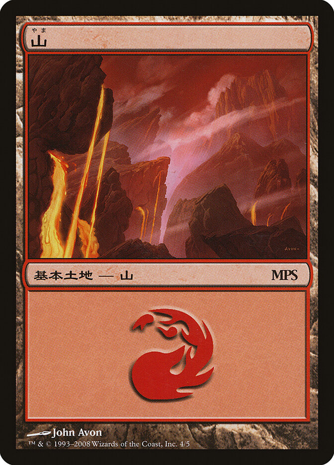 Montanha / Mountain - Magic: The Gathering - MoxLand