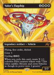 Capitânia da Bravura / Valor's Flagship - Magic: The Gathering - MoxLand
