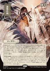 Ventos do Abandono / Winds of Abandon - Magic: The Gathering - MoxLand