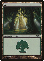Floresta / Forest - Magic: The Gathering - MoxLand