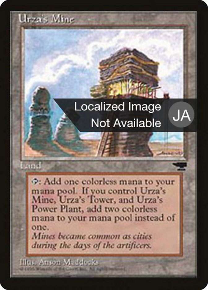 Mina de Urza / Urza's Mine - Magic: The Gathering - MoxLand