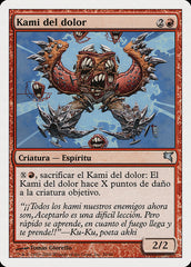 Kami da Dor / Pain Kami - Magic: The Gathering - MoxLand