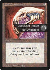 Elmo de Chatzuk / Helm of Chatzuk - Magic: The Gathering - MoxLand