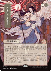 Vontade de Akroma / Akroma's Will - Magic: The Gathering - MoxLand