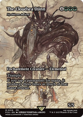 The Cloudsea Djinn - Magic: The Gathering - MoxLand