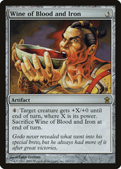 Vinho de Sangue e Ferro / Wine of Blood and Iron - Magic: The Gathering - MoxLand