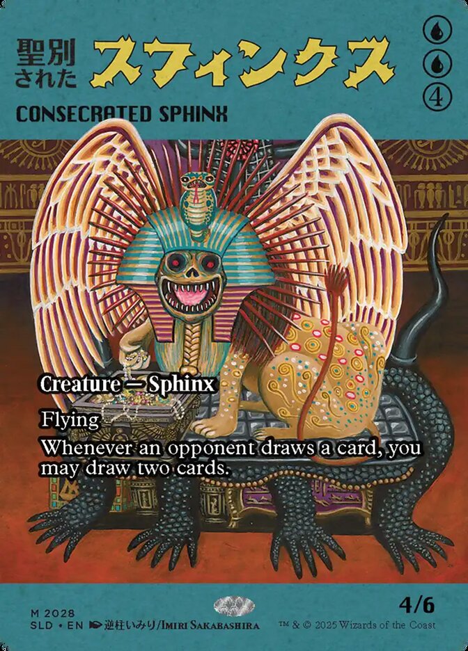 Esfinge Consagrada / Consecrated Sphinx - Magic: The Gathering - MoxLand